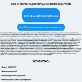 Скриншот главной страницы сайта invest-help.ru